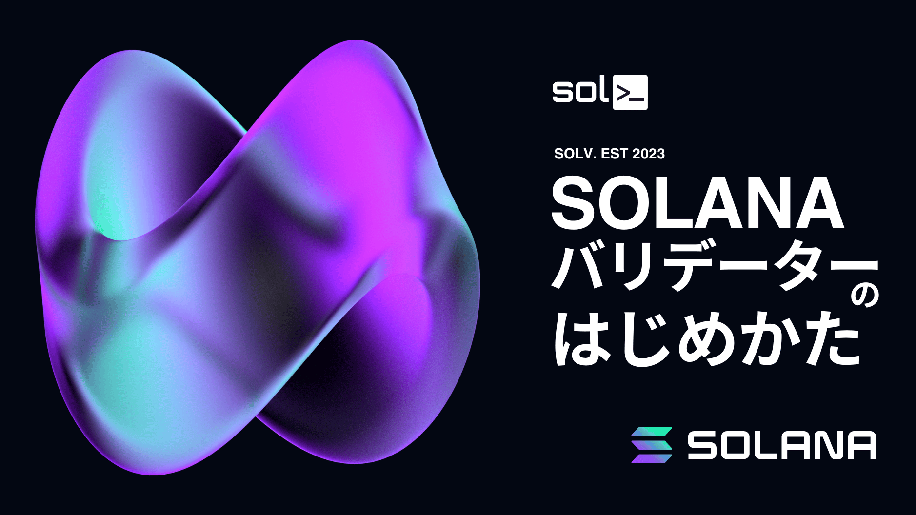 2023.09.14
